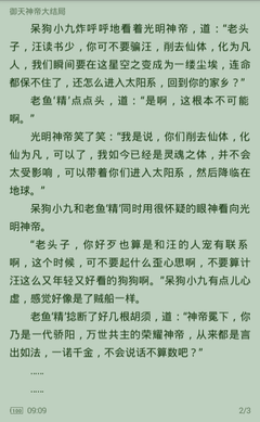 入境菲律宾要接种疫苗吗(入境最新要求)